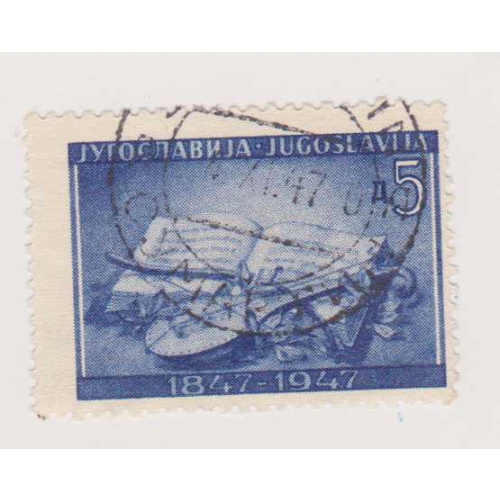Yugoslavia #235