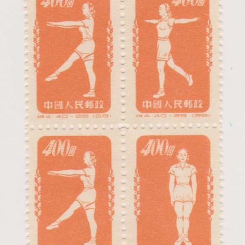 China PR #147 original