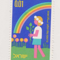 Israel #552