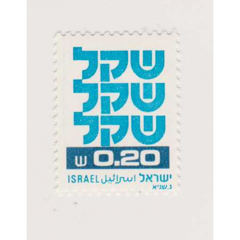 Israel #759