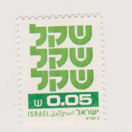 Israel #757