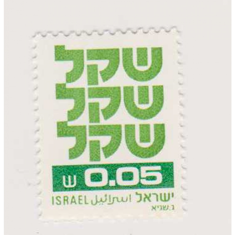 Israel #757