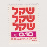 Israel #758