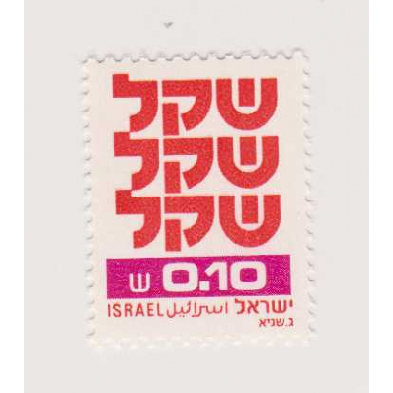 Israel #758