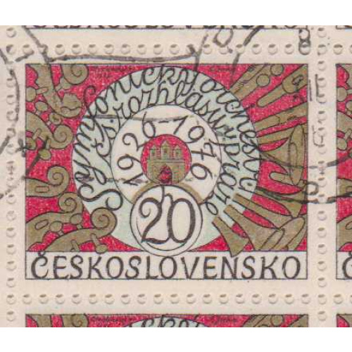 Czechoslovakia #2063