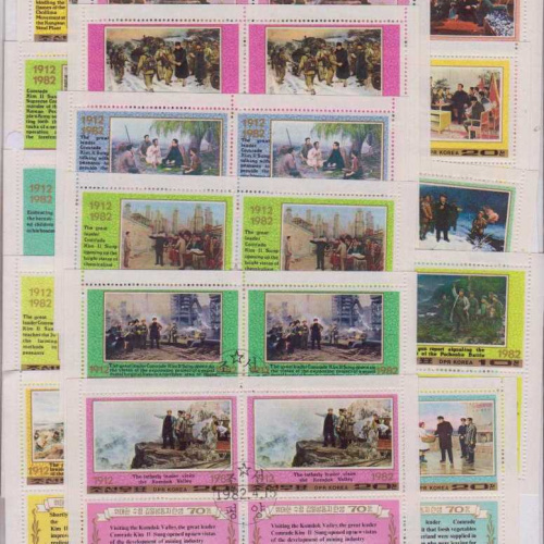 Korea DPR #2154-69 Mini Sheets