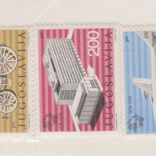 Yugoslavia #1182-84