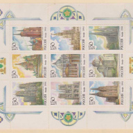 Russia #6209a