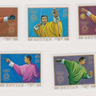 Bhutan #147-147c+47e