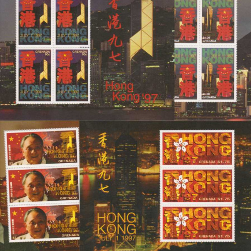Grenada #2665-68
