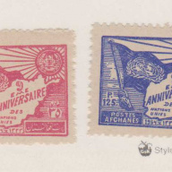 Afghanistan #425-26