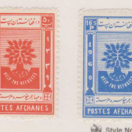 Afghanistan #470-71