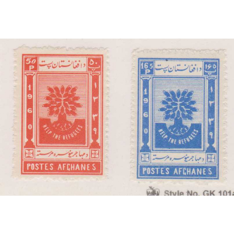 Afghanistan #470-71