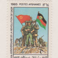 Afghanistan #1131