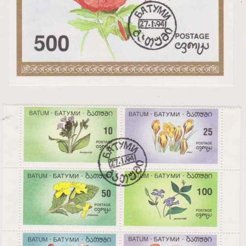Batum Flowers Set with S/S