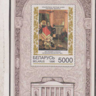 Belarus #193