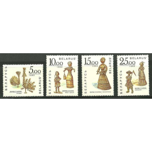 Belarus #47-50
