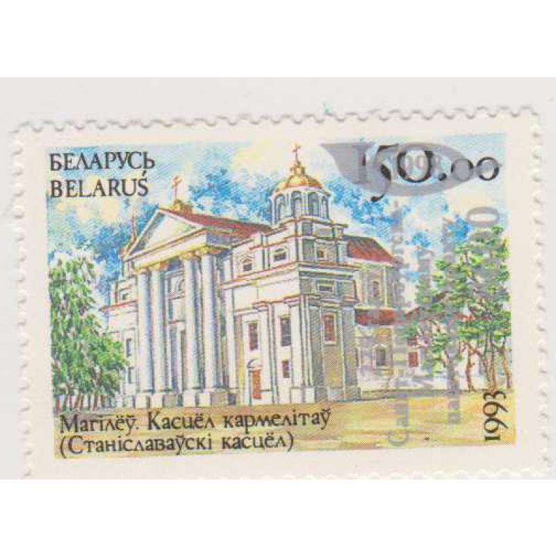 Belarus #242