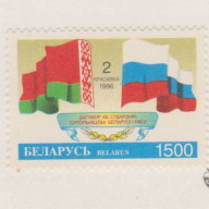 Belarus #158