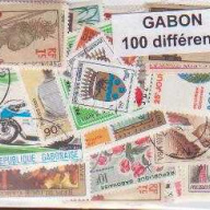 100 Gabon All Different Stamps