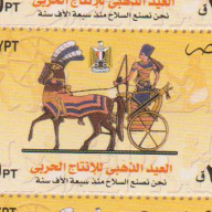 Egypt 1912