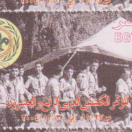 Egypt 1917