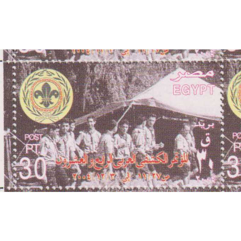 Egypt 1917