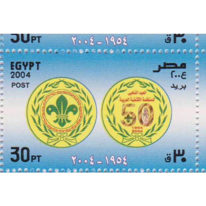 Egypt 1918