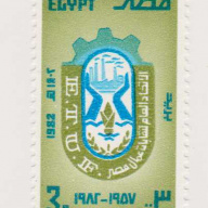 Egypt #1182