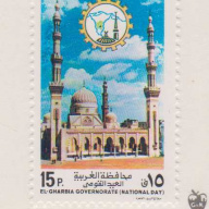 Egypt 1633