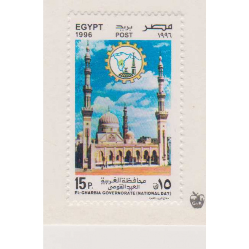 Egypt 1633