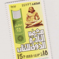 Egypt #1506