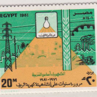 Egypt 1154
