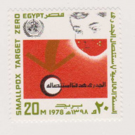 Egypt 1077