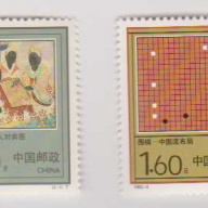 China PR 2436-7