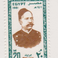 Egypt #1165