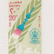 Egypt #1160