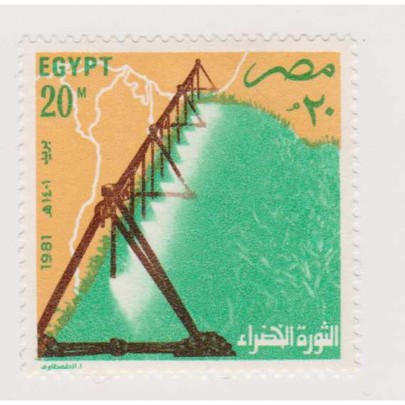 Egypt #1159