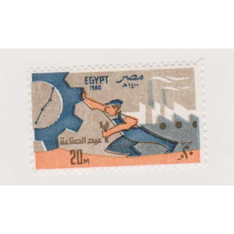 Egypt #1137