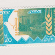 Egypt #1169