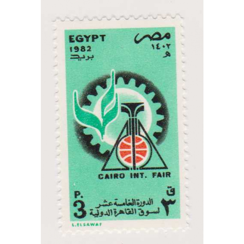Egypt #1184
