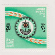 Egypt #1072