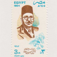 Egypt #1265