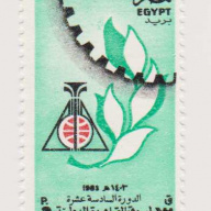 Egypt #1210