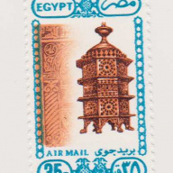 Egypt #C199