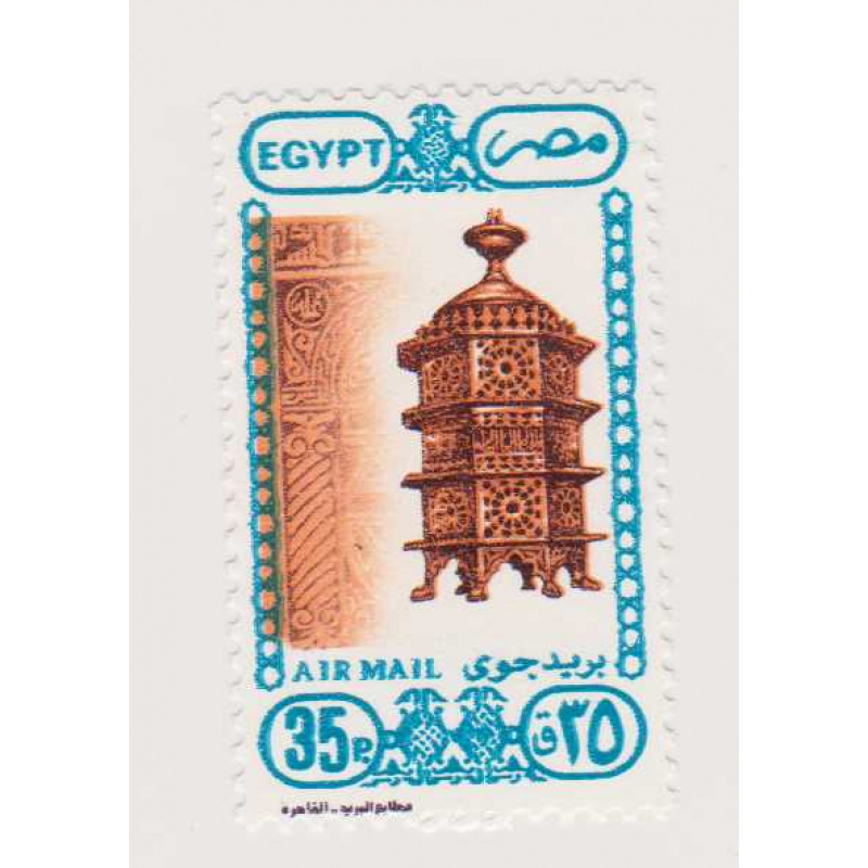 Egypt #C199