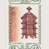 Egypt #C196