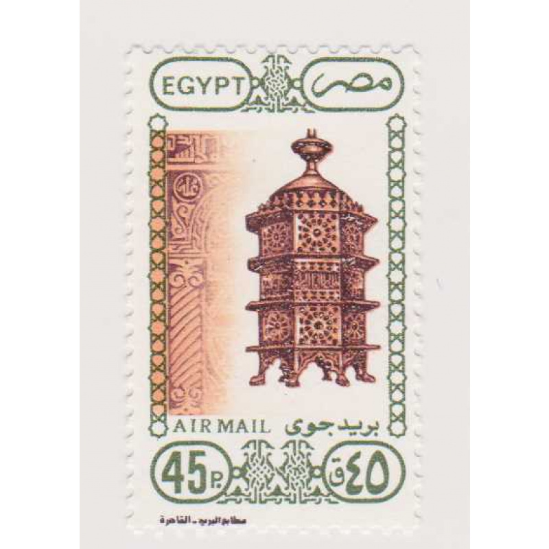 Egypt #C196