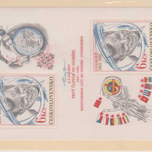 Czechoslovakia #2356