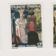 French Polynesia #362-5